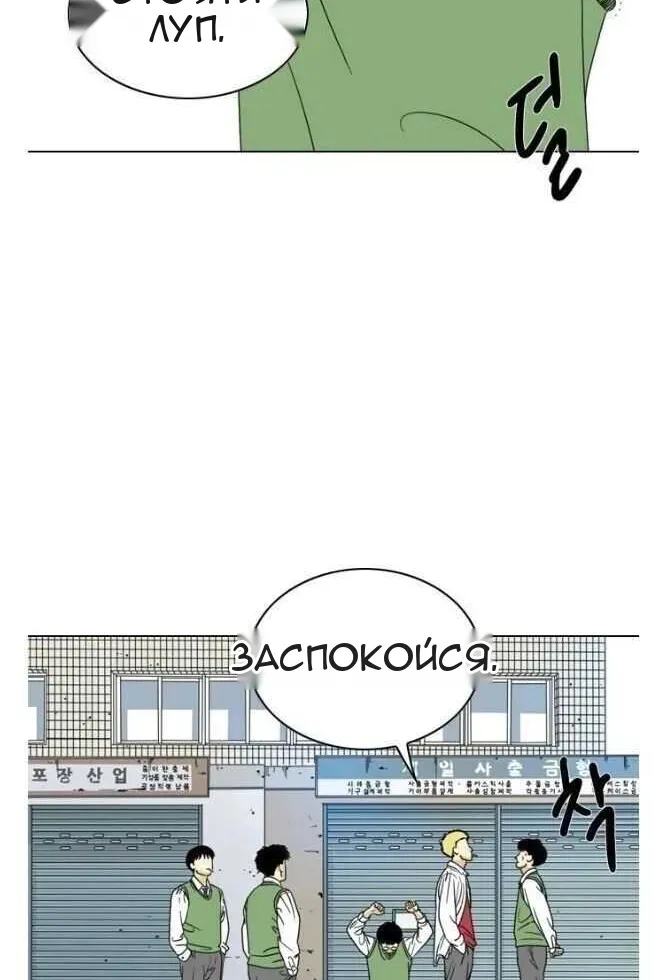 Сторінка 49