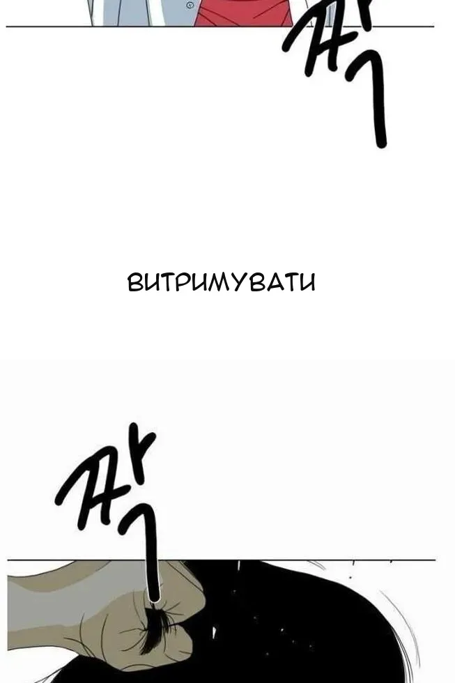 Сторінка 59