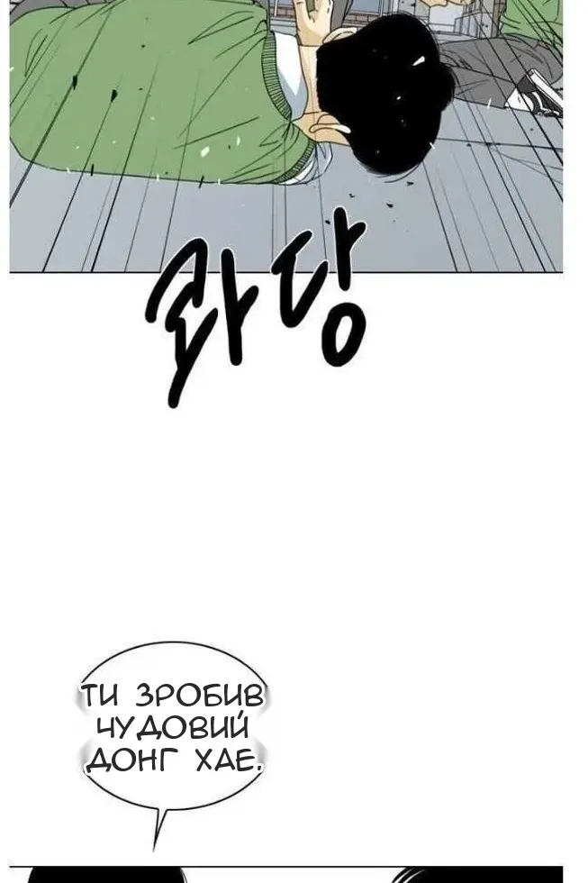 Сторінка 65