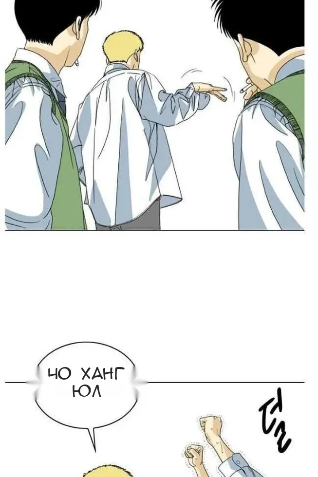 Сторінка 66