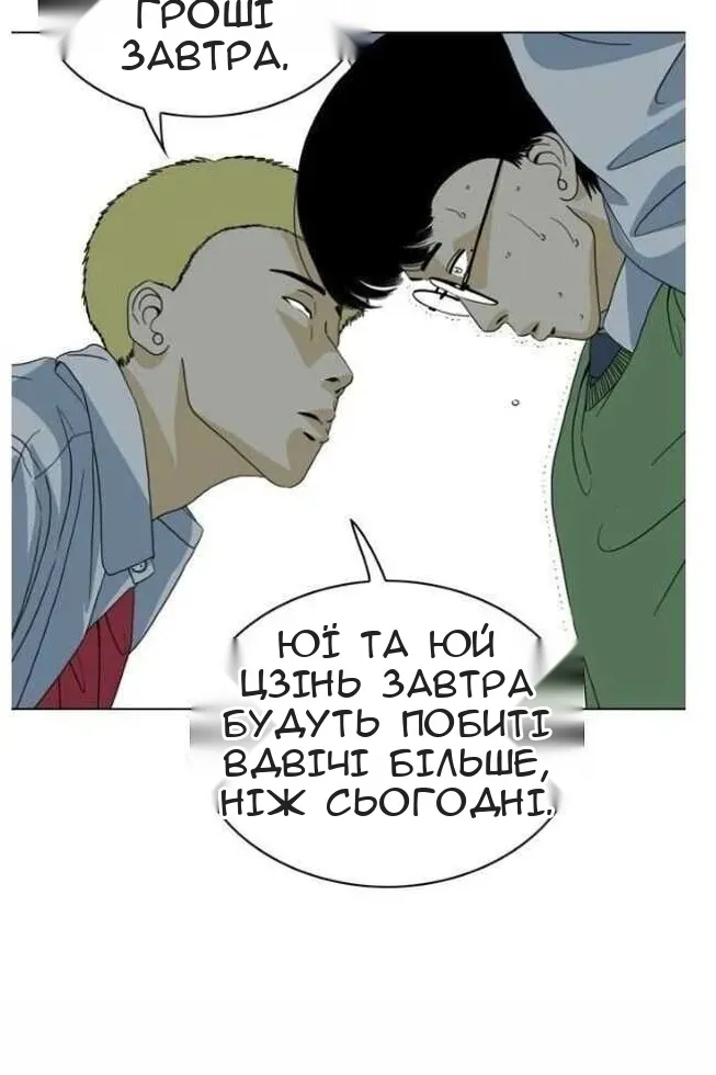 Сторінка 68