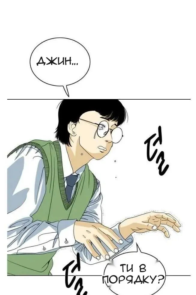 Сторінка 73