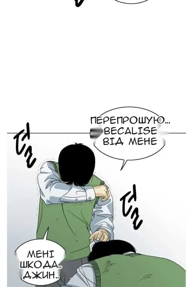 Сторінка 74