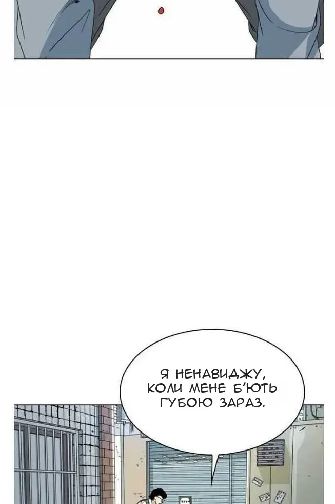 Сторінка 79
