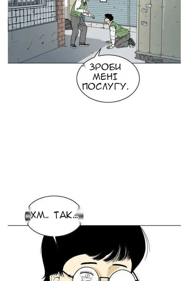 Сторінка 80