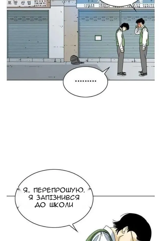 Сторінка 82