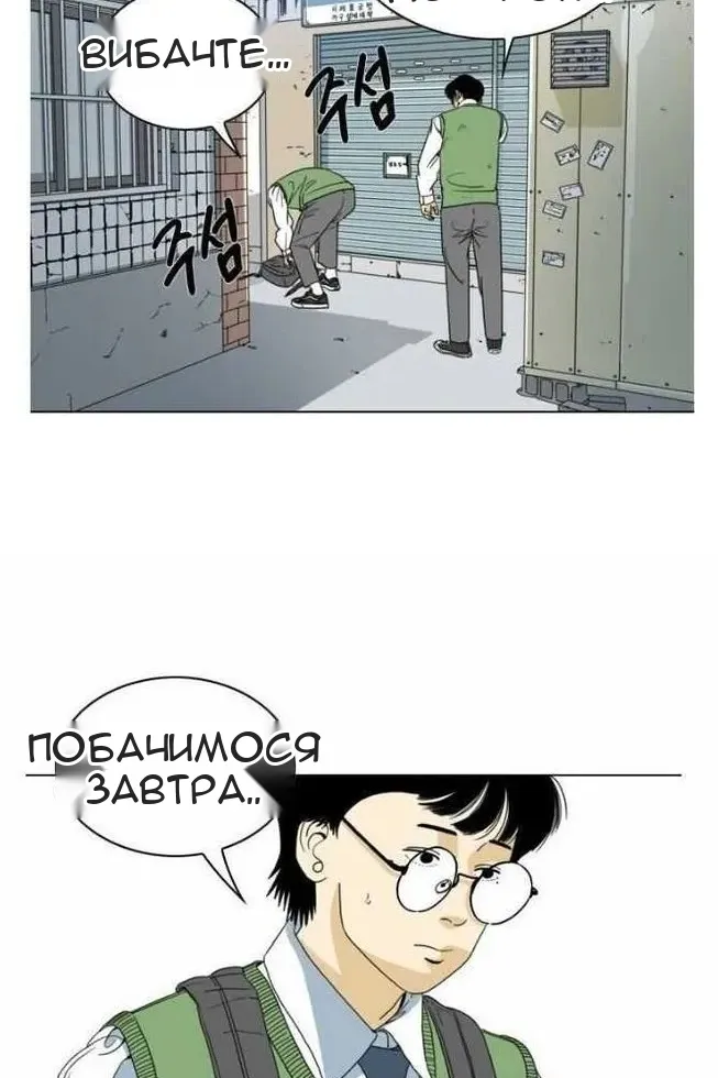 Сторінка 85