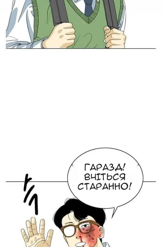 Сторінка 86