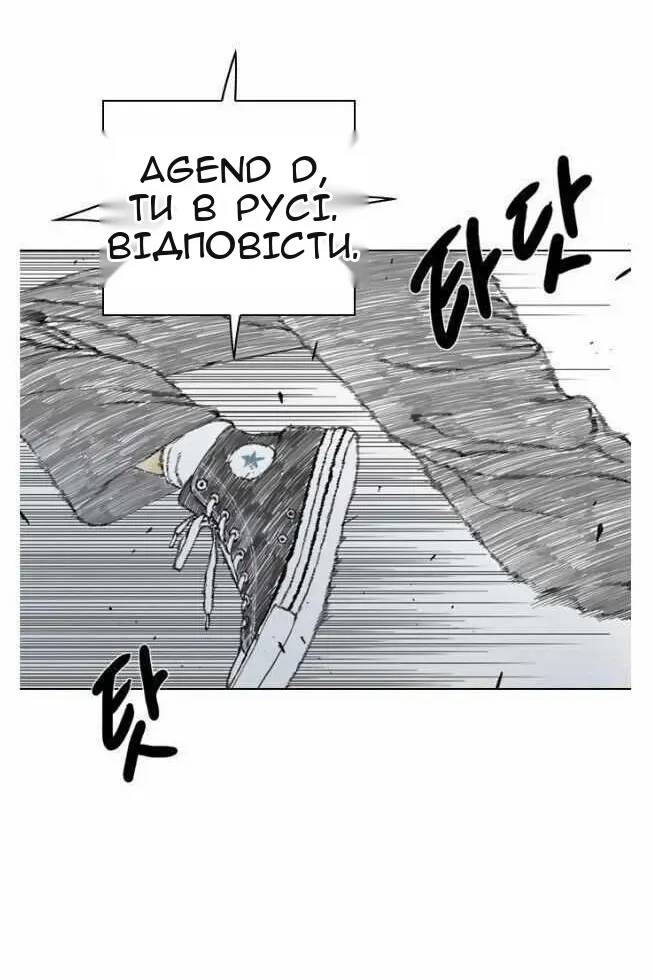 Сторінка 100
