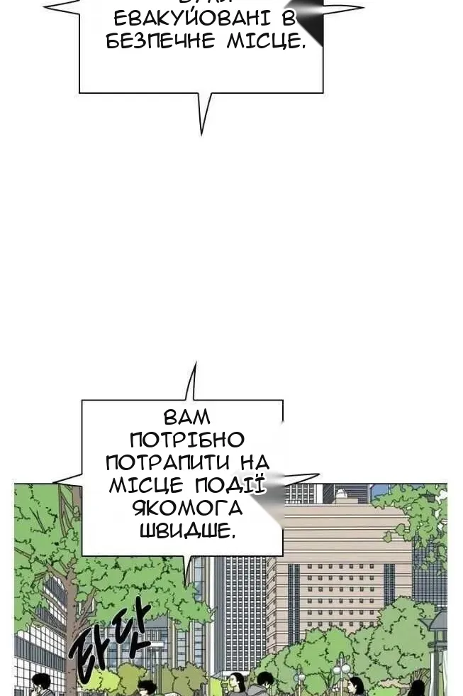 Сторінка 102