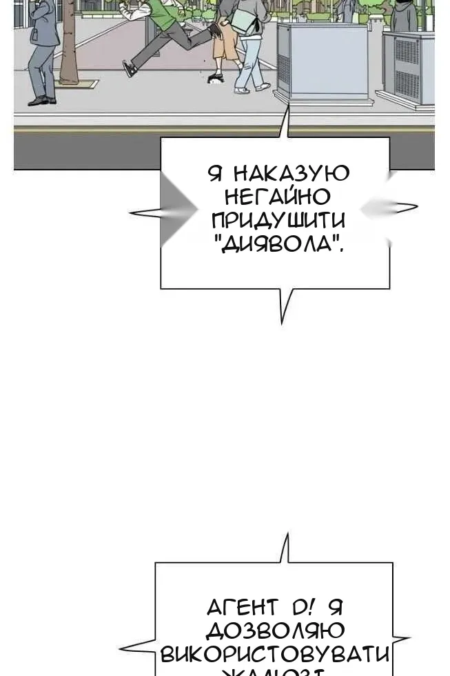 Сторінка 103