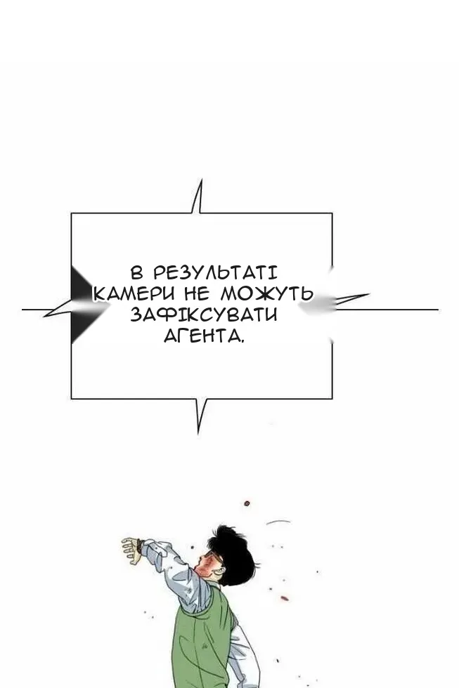 Сторінка 108