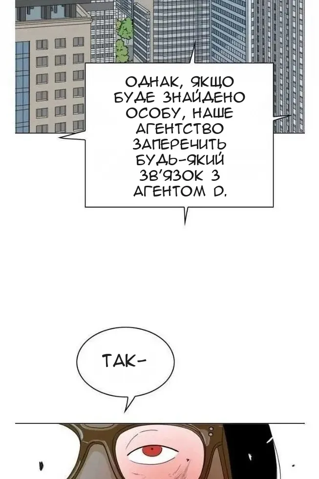 Сторінка 110