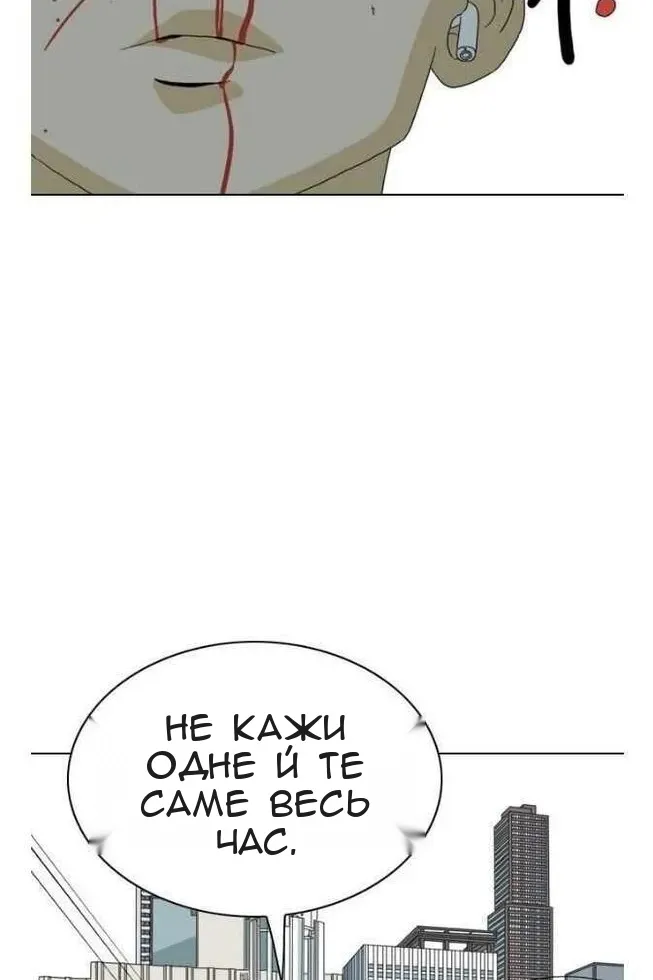 Сторінка 112