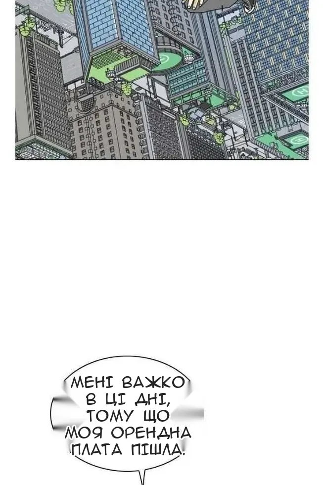 Сторінка 115