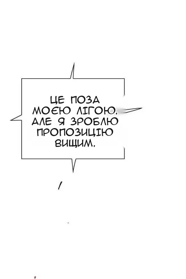 Сторінка 117