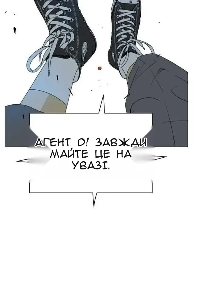 Сторінка 119