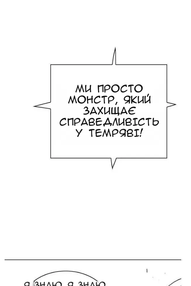 Сторінка 120