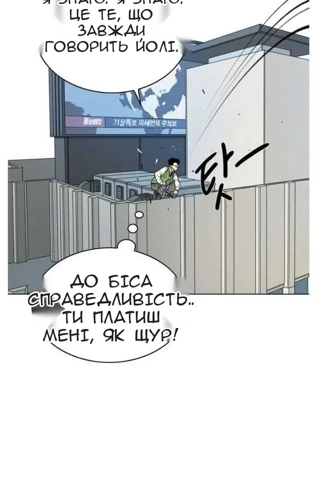 Сторінка 121