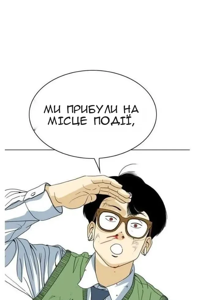 Сторінка 122