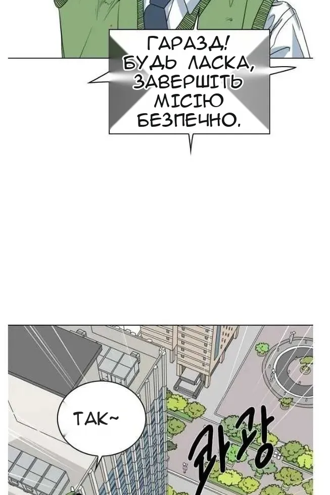 Сторінка 123