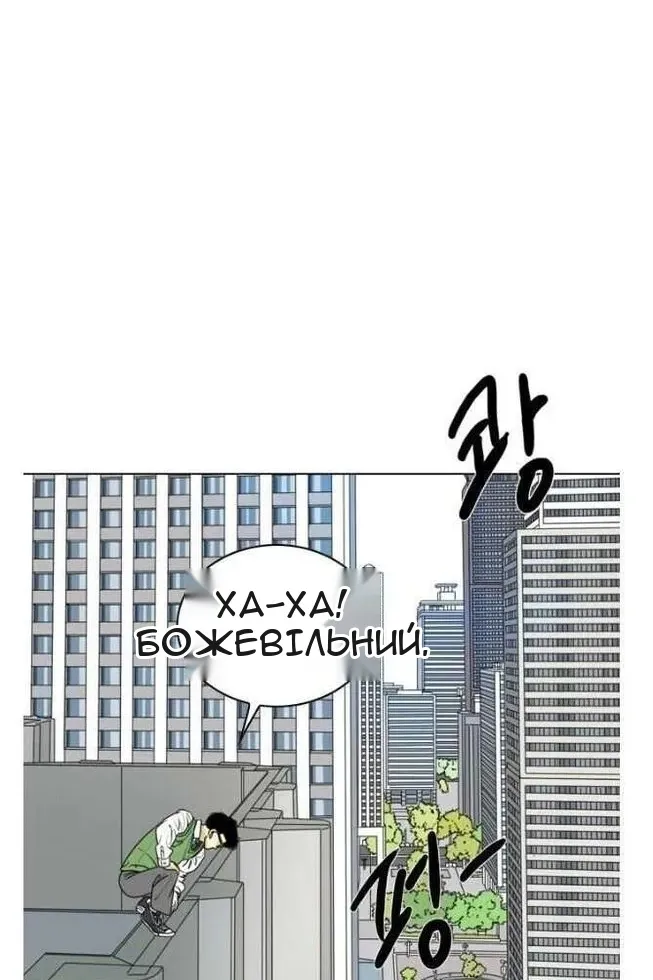 Сторінка 136