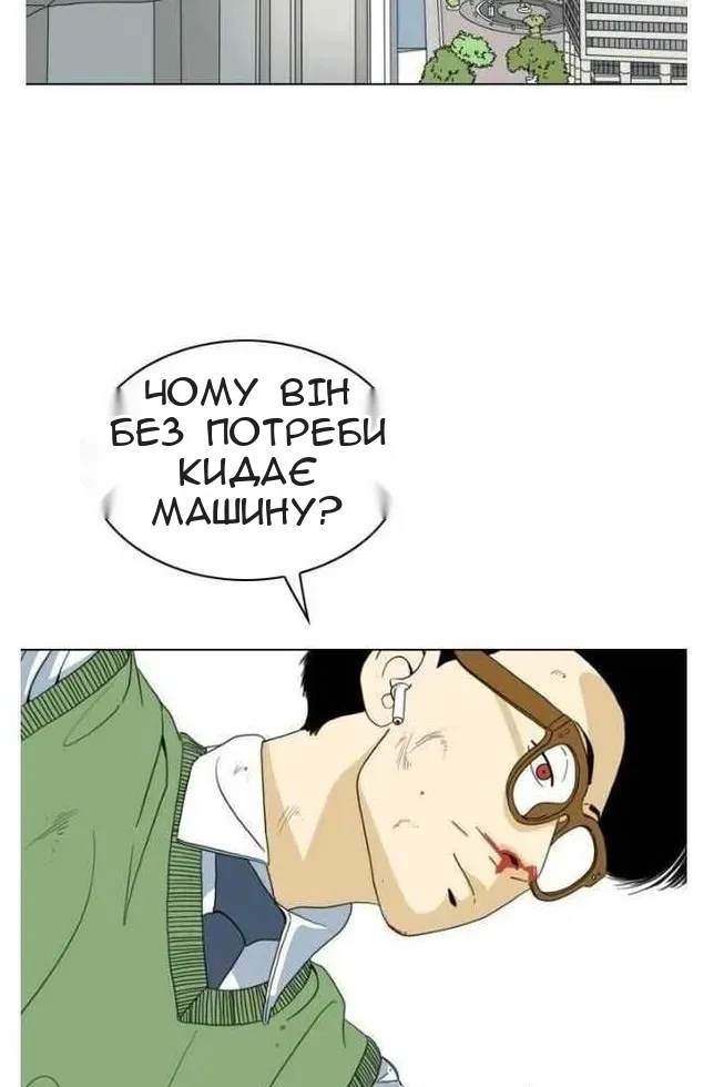 Сторінка 137