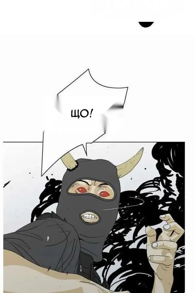 Сторінка 148