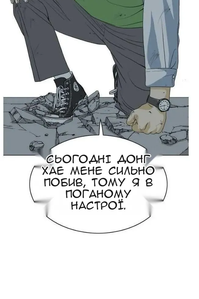 Сторінка 150