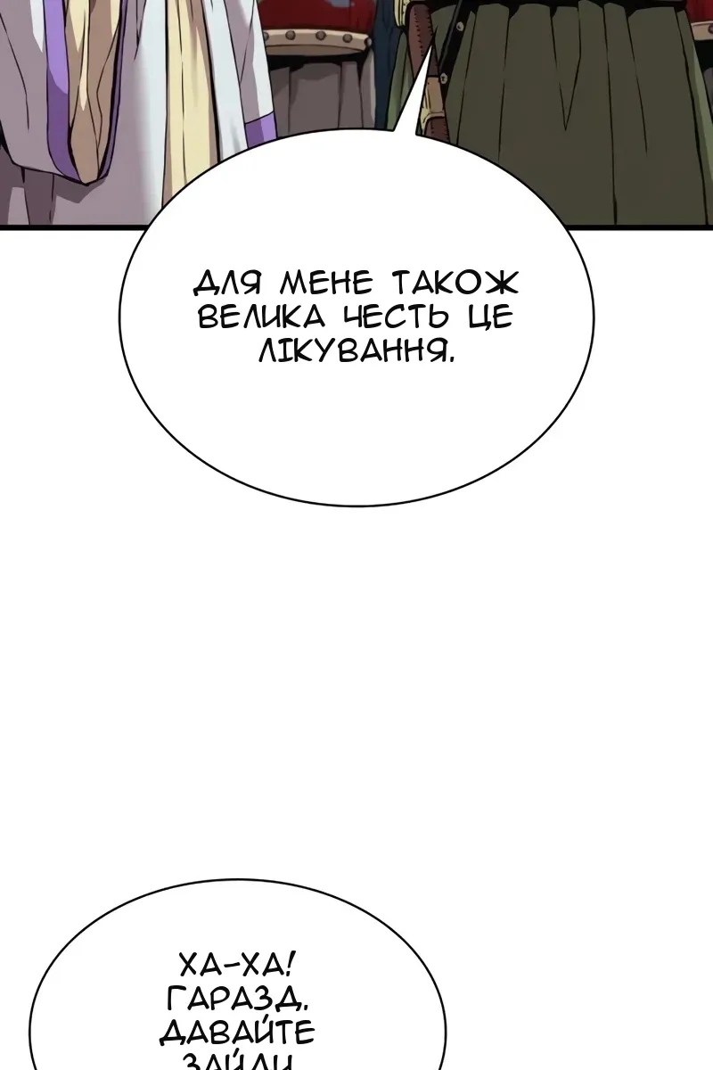 Сторінка 5