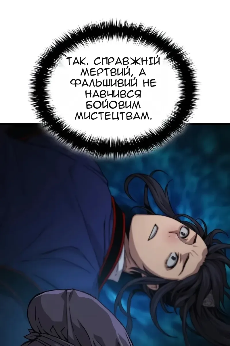 Сторінка 14