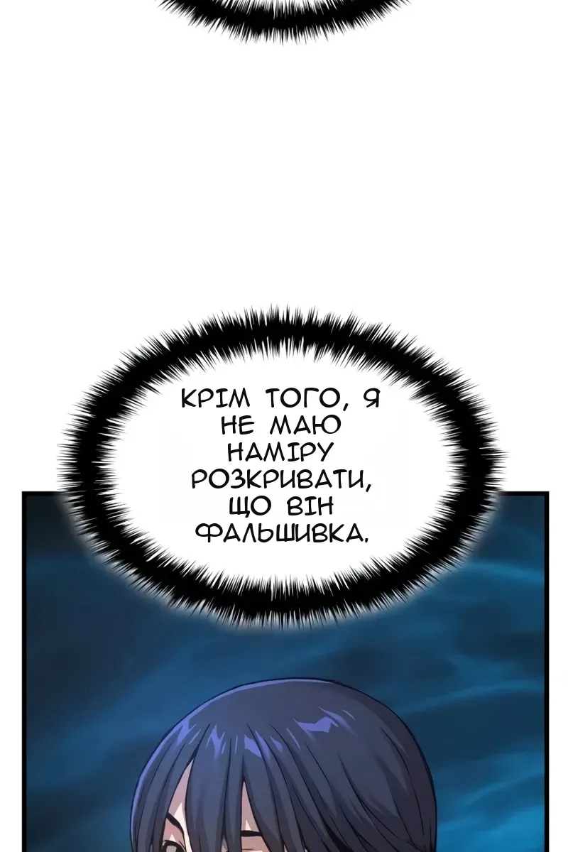 Сторінка 16