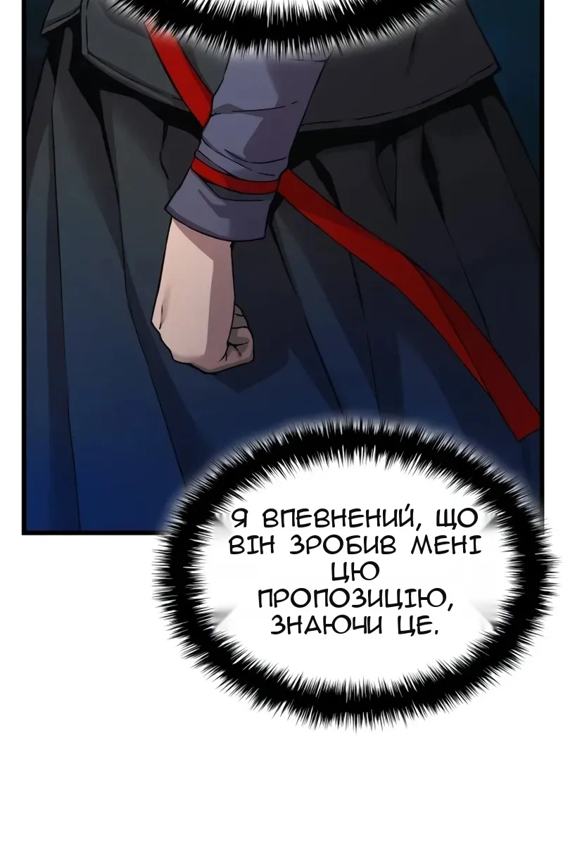 Сторінка 18
