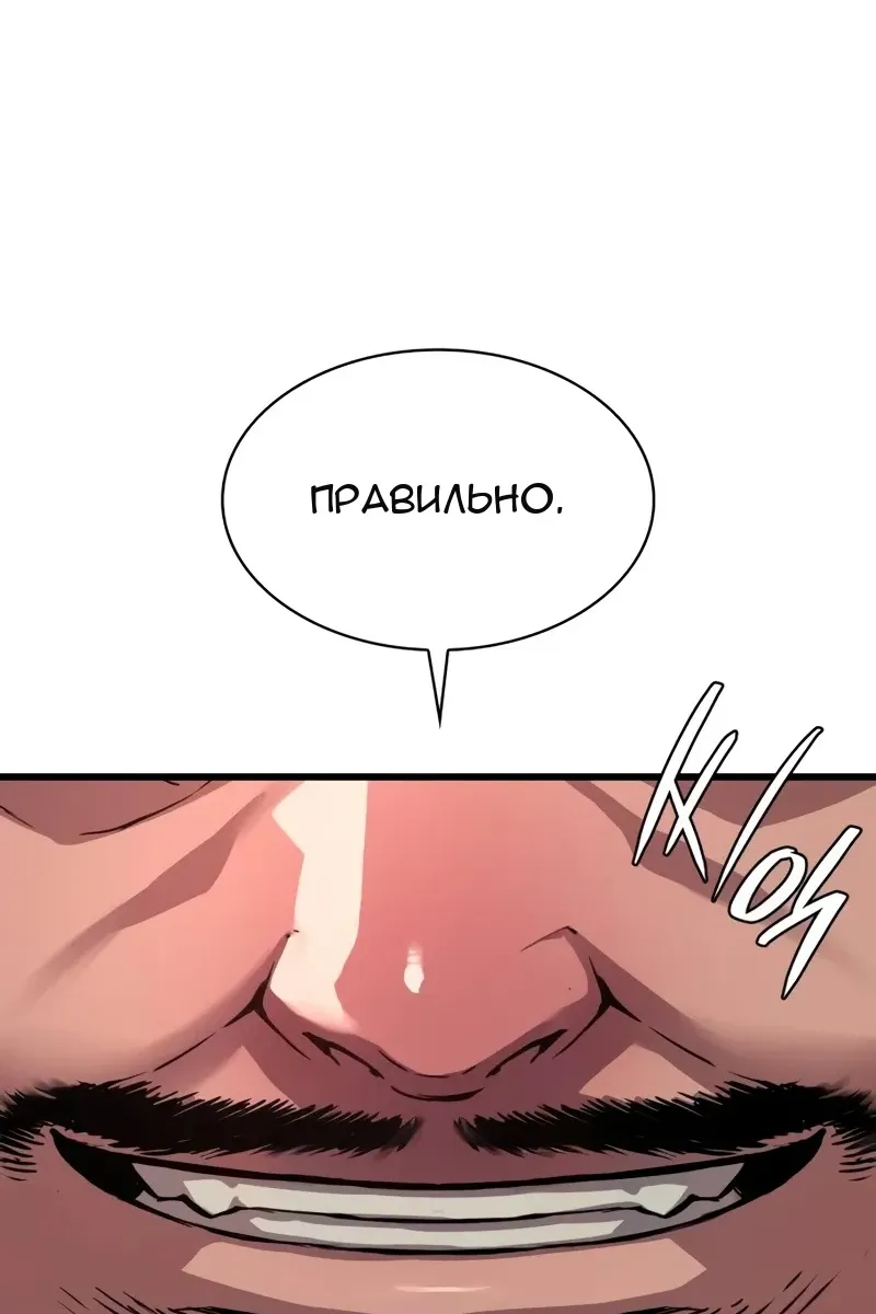 Сторінка 19