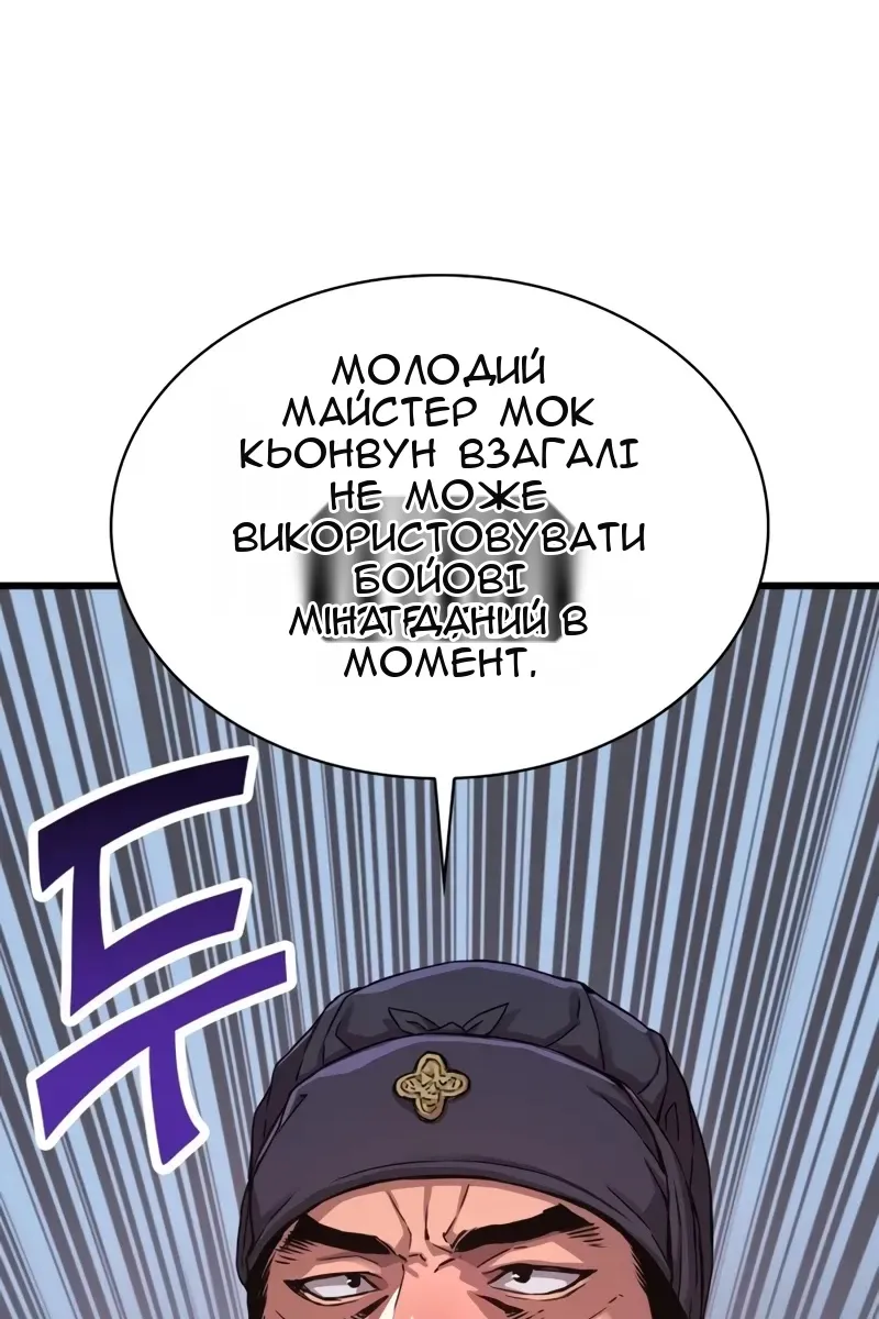 Сторінка 21