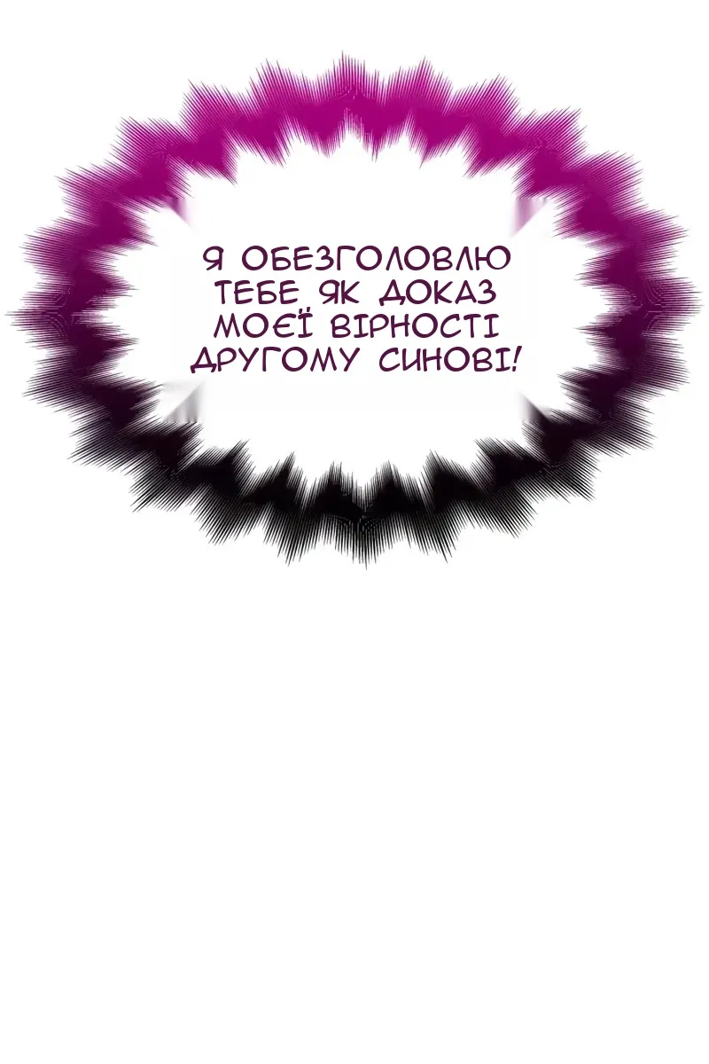 Сторінка 23