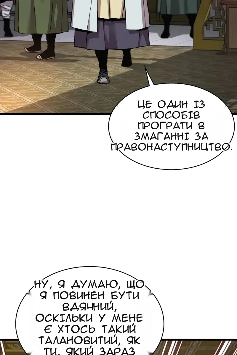 Сторінка 25
