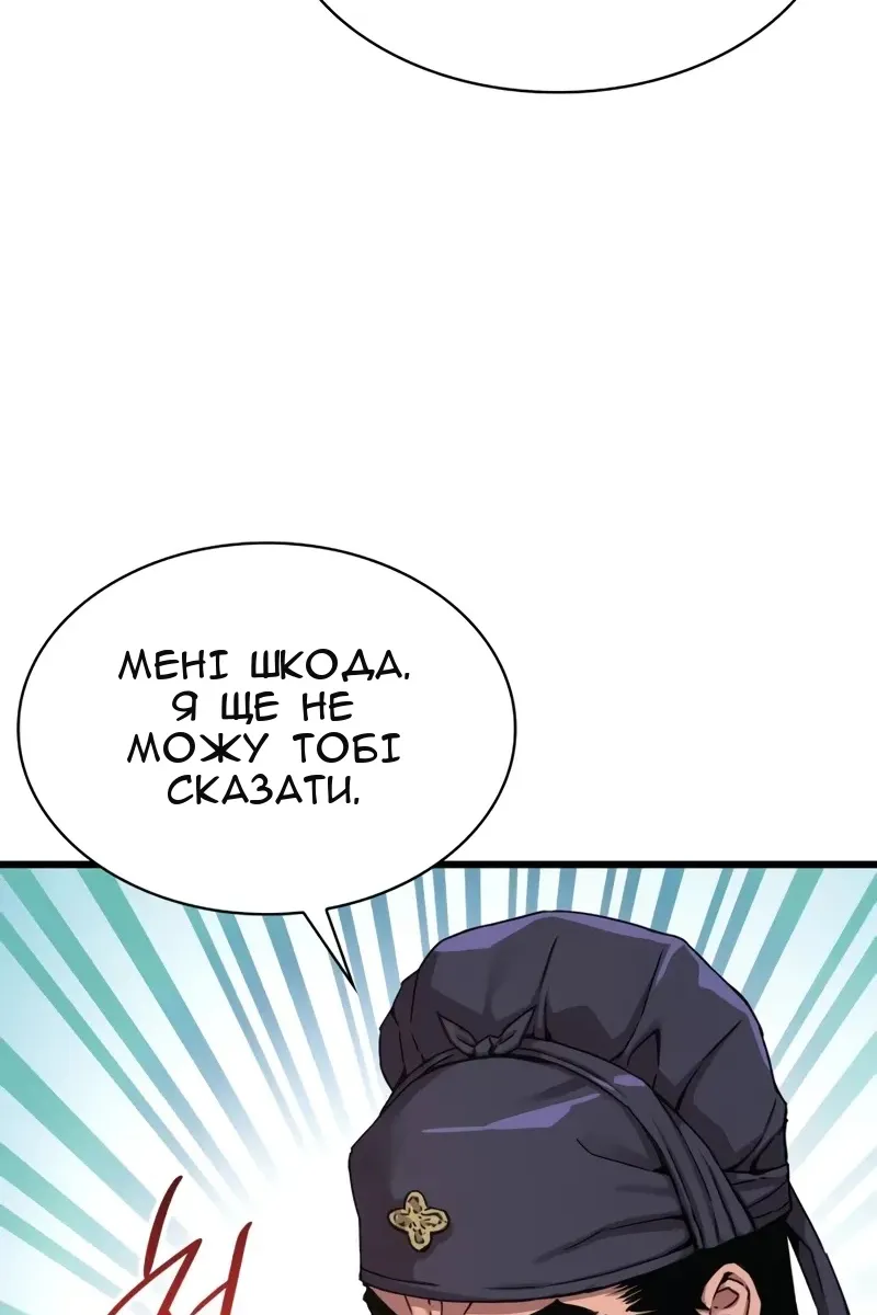 Сторінка 30