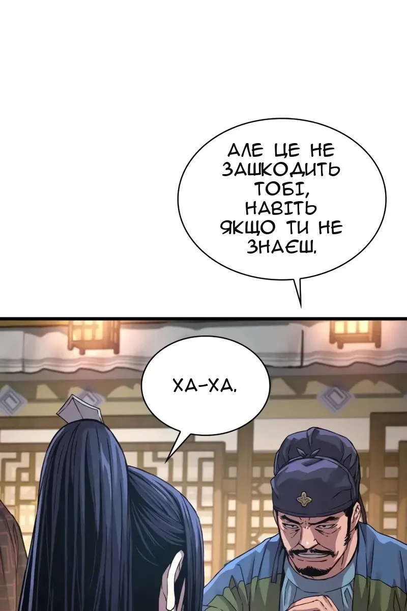 Сторінка 32