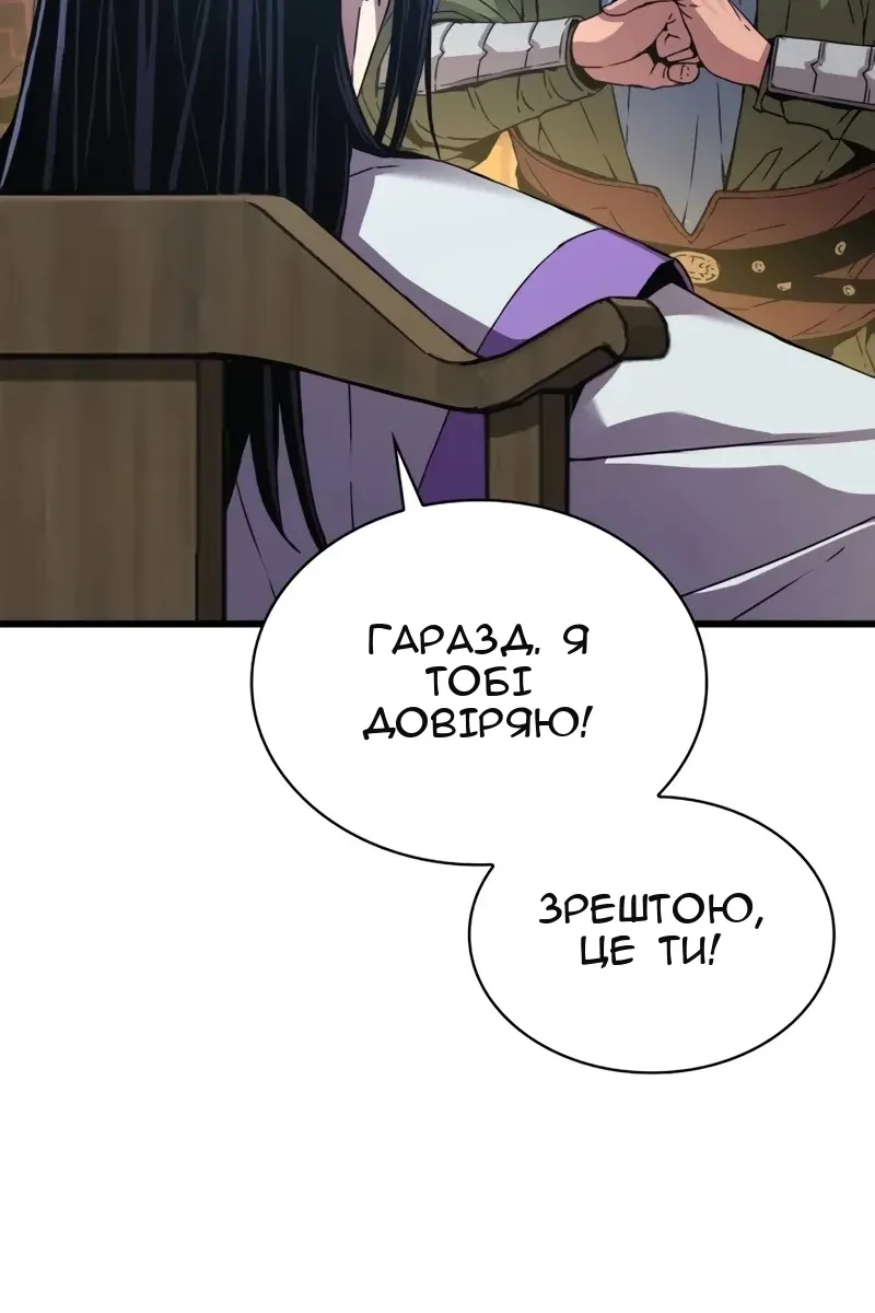 Сторінка 33