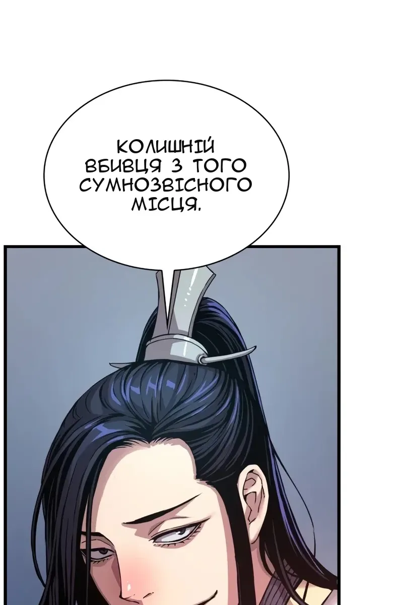 Сторінка 34