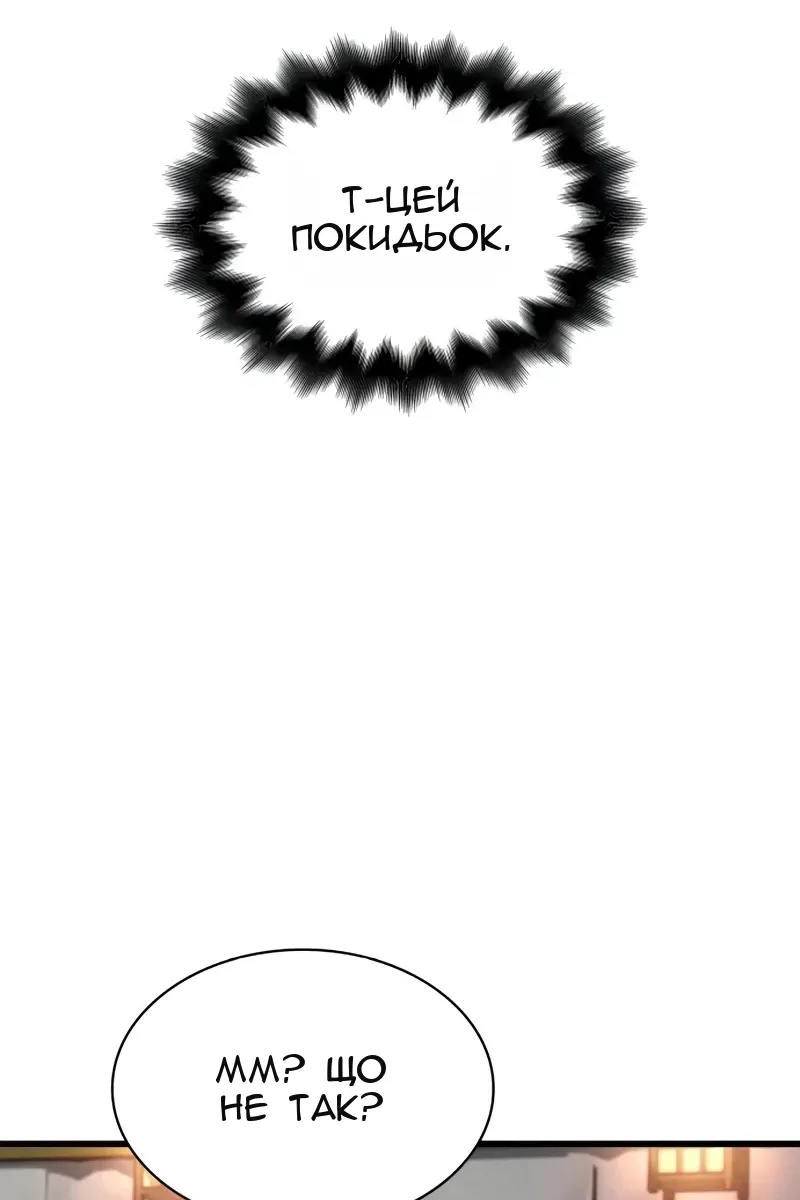 Сторінка 37