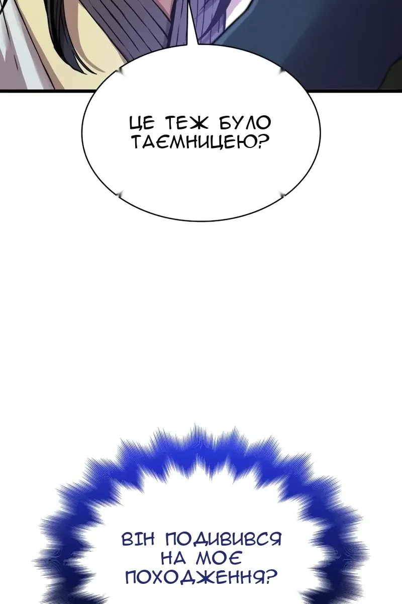 Сторінка 41