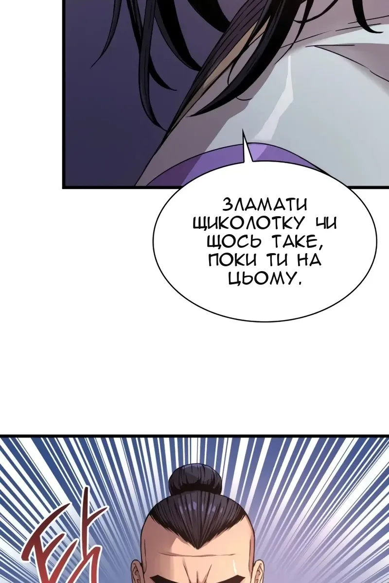 Сторінка 55