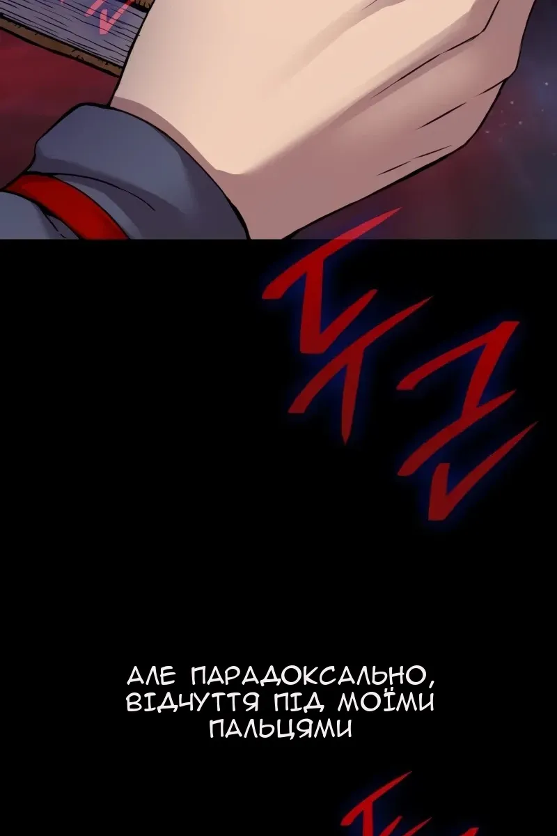 Сторінка 61