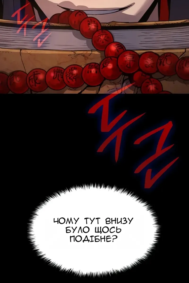 Сторінка 67
