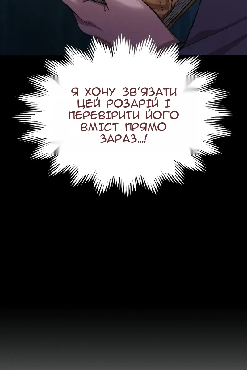 Сторінка 70