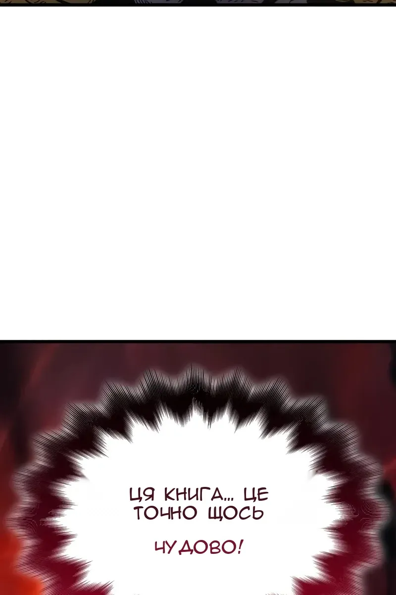 Сторінка 82