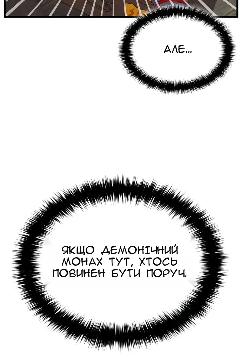 Сторінка 86