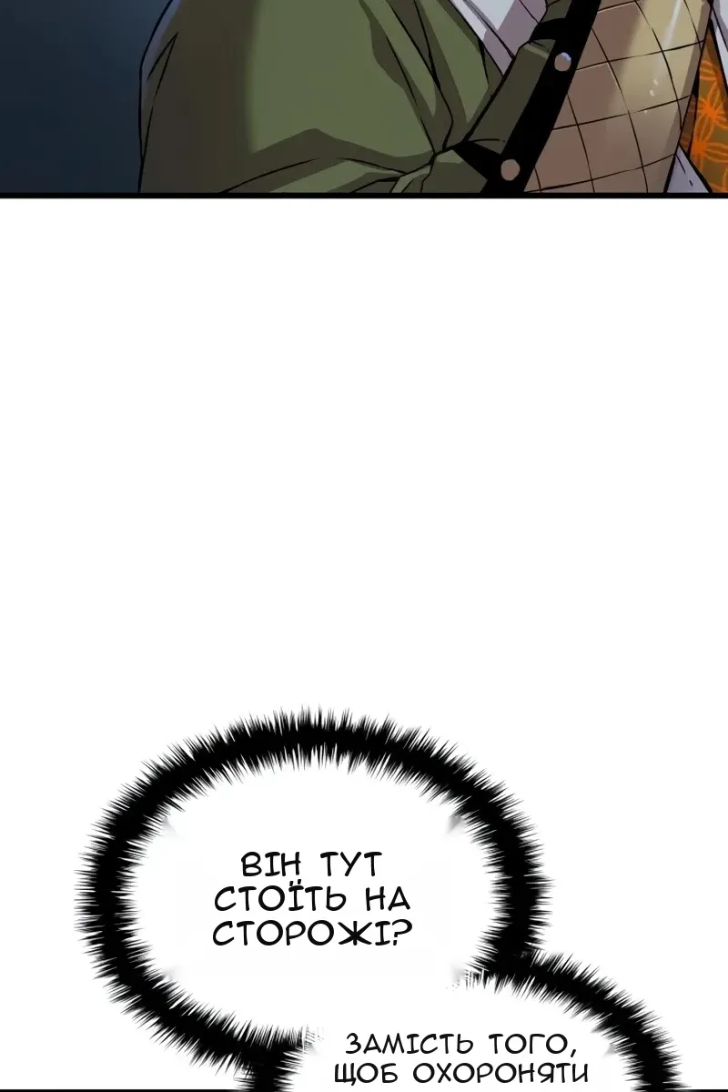 Сторінка 106